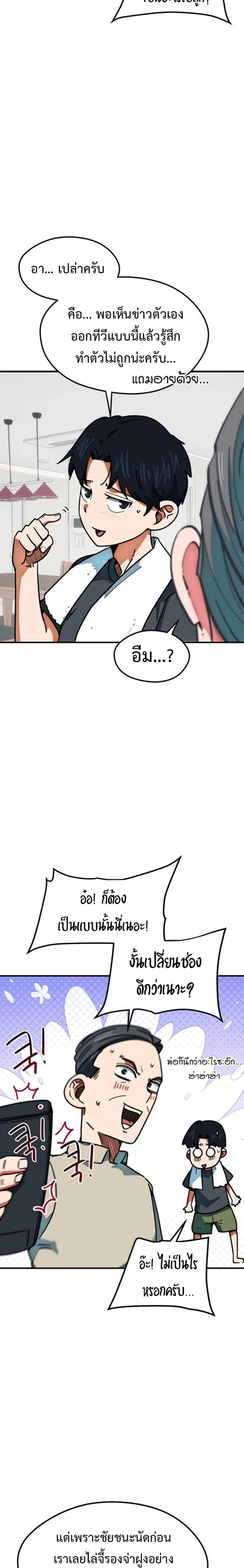 หน้าที่ 18