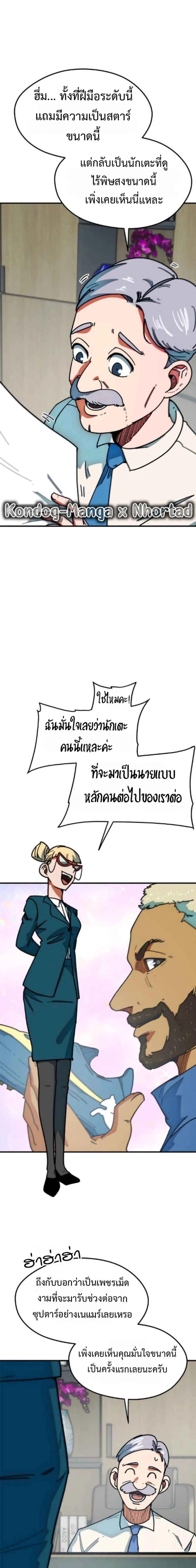 หน้าที่ 2