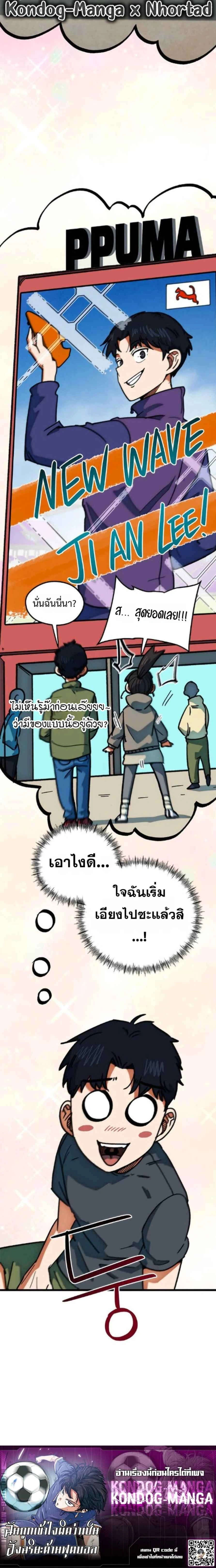 หน้าที่ 28