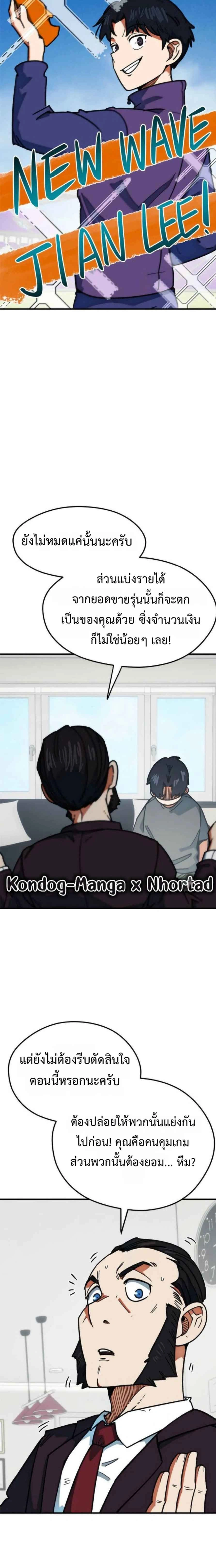 หน้าที่ 25