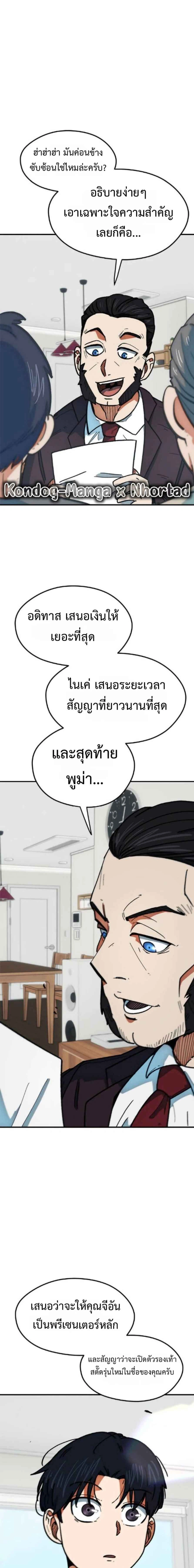 หน้าที่ 22