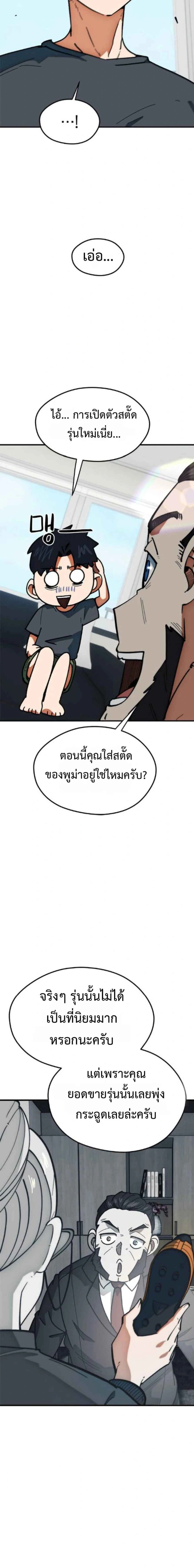 หน้าที่ 23