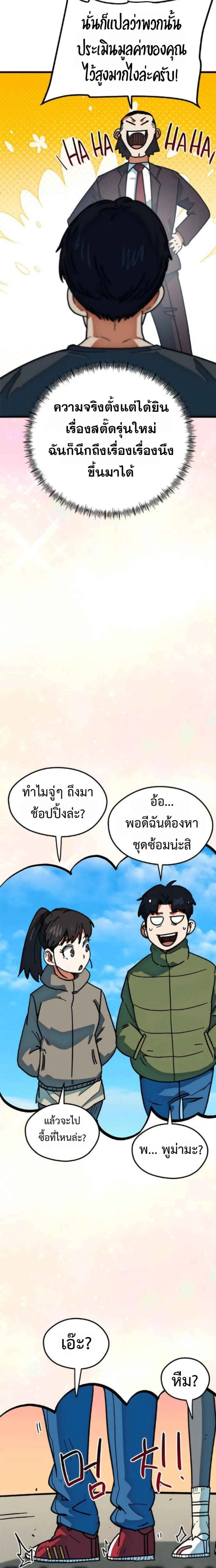 หน้าที่ 27