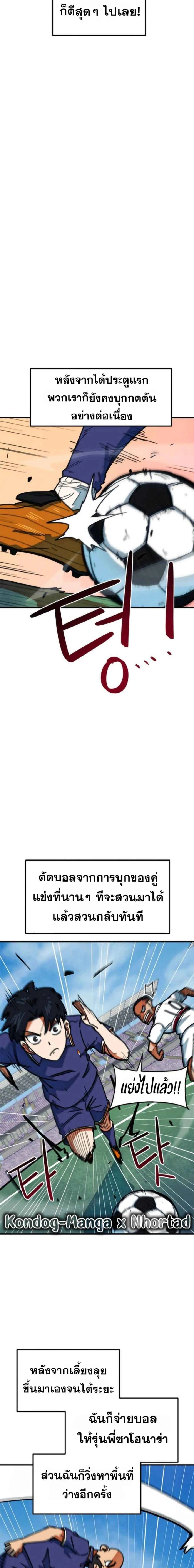 หน้าที่ 9