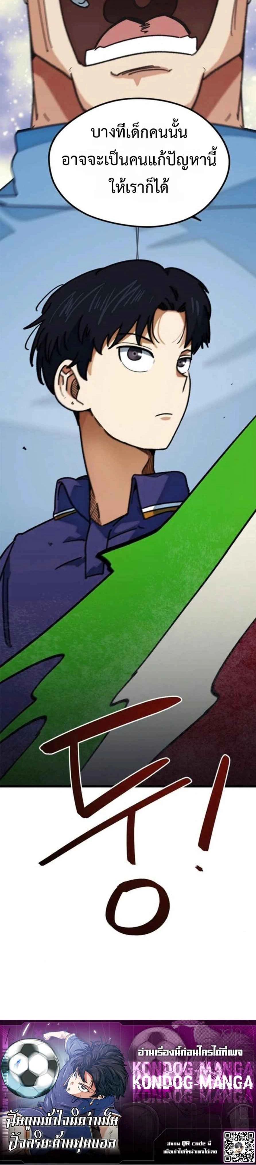 หน้าที่ 26