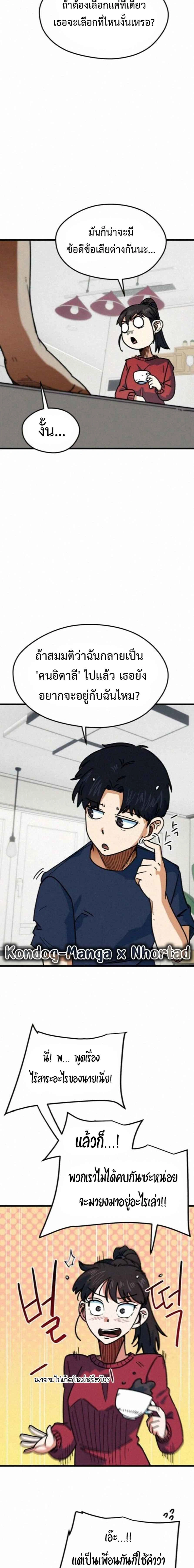 หน้าที่ 24