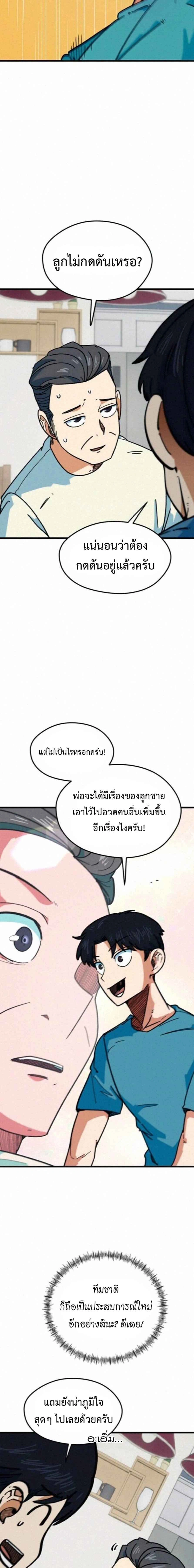 หน้าที่ 20