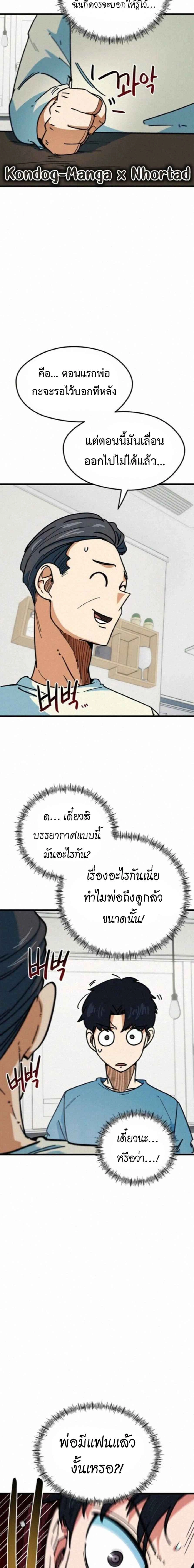 หน้าที่ 16