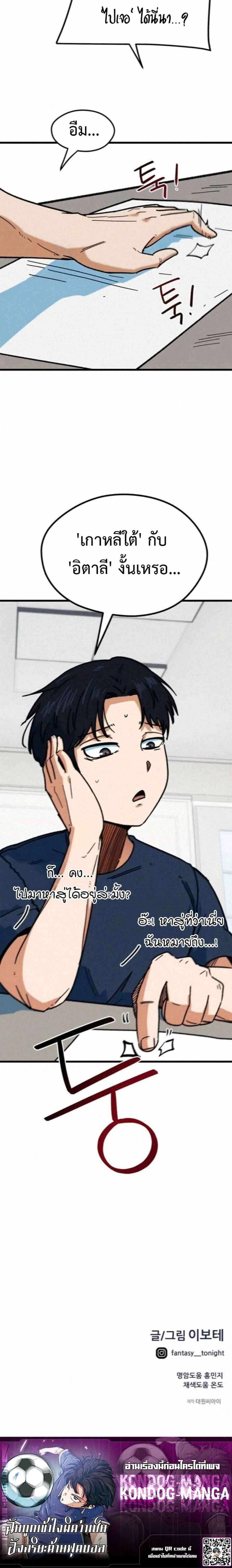 หน้าที่ 25