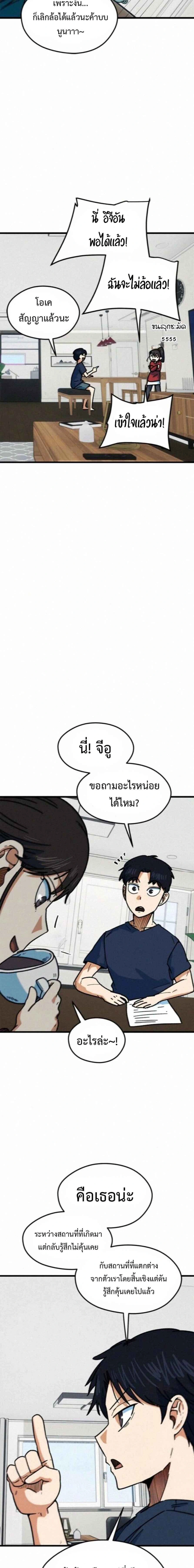 หน้าที่ 23
