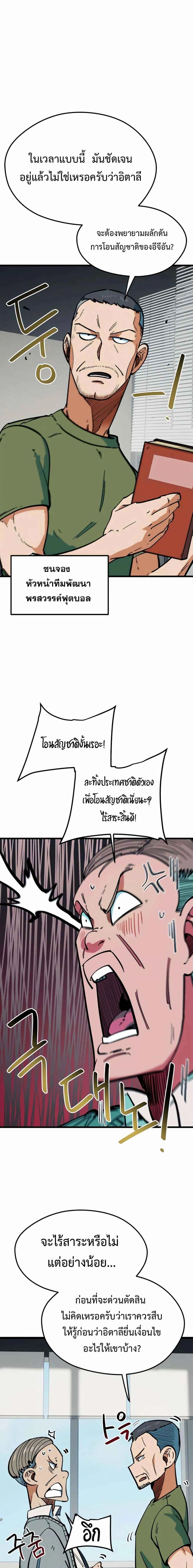 หน้าที่ 24