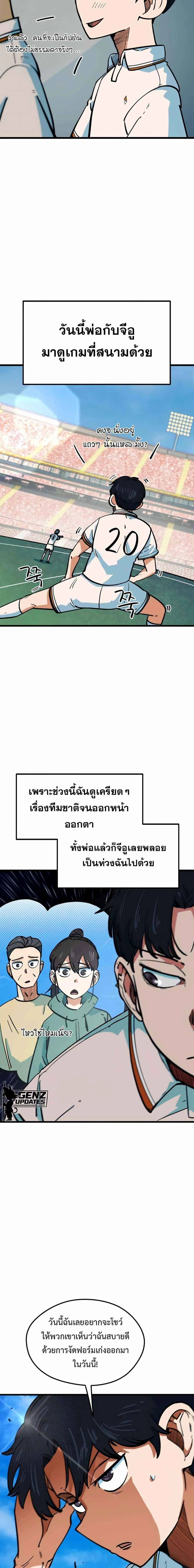 หน้าที่ 21