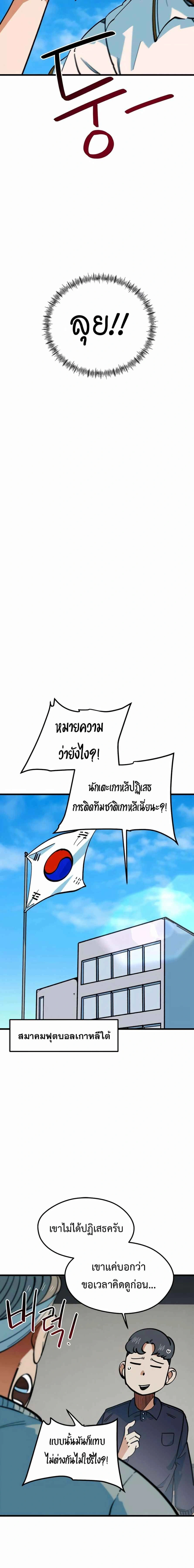 หน้าที่ 22