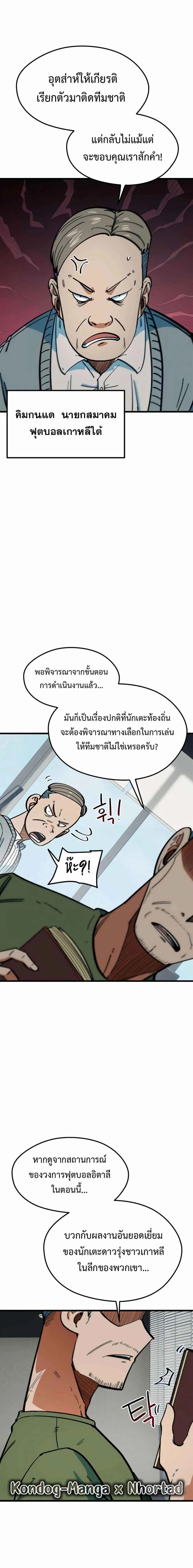 หน้าที่ 23