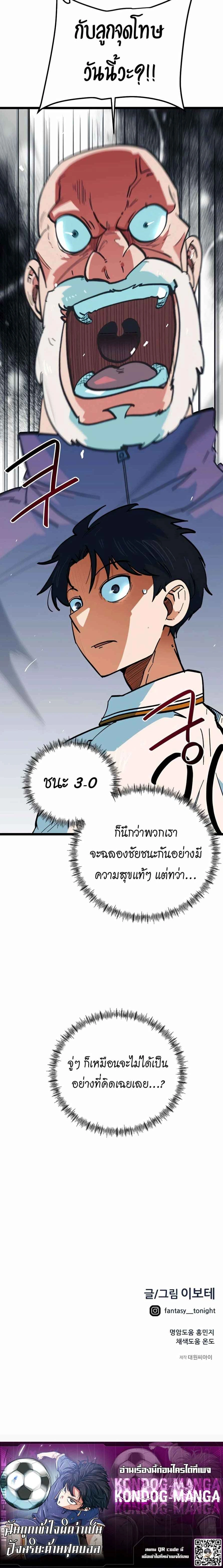 หน้าที่ 28
