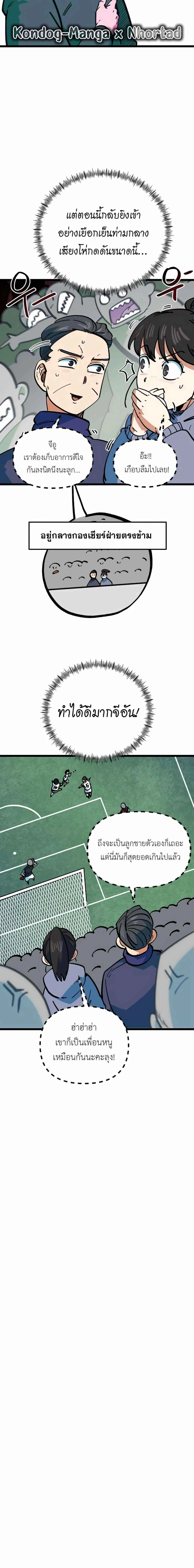 หน้าที่ 24