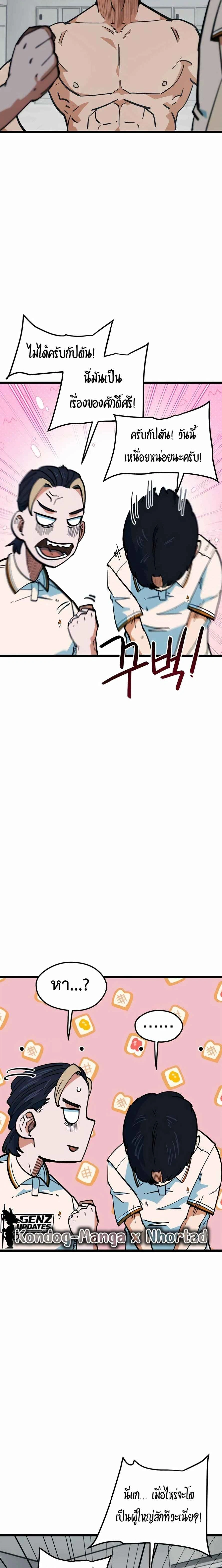 หน้าที่ 26