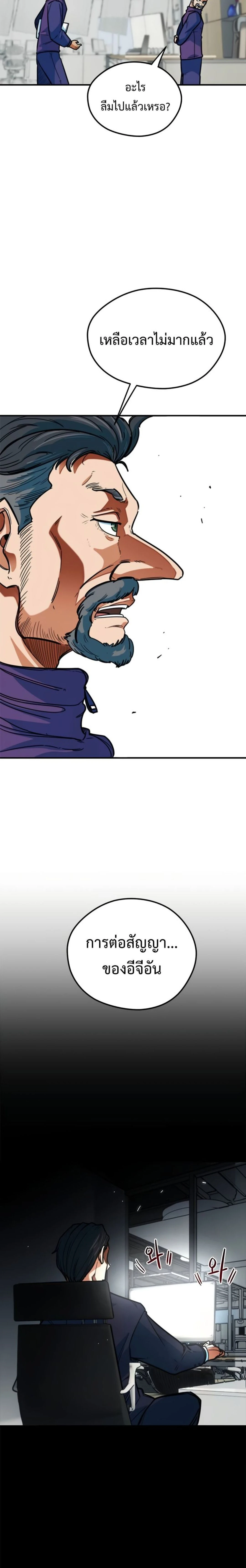 หน้าที่ 26