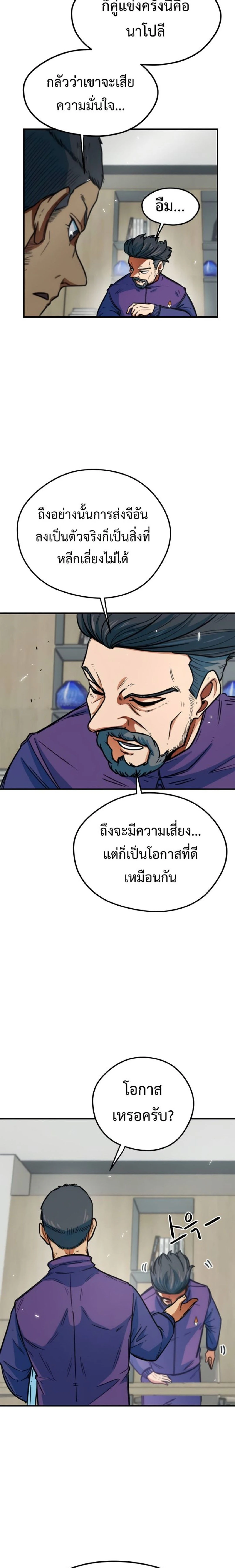 หน้าที่ 23