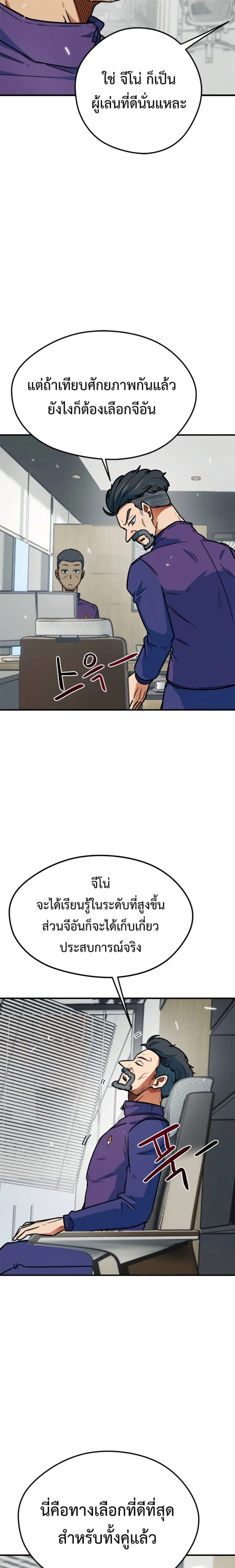 หน้าที่ 21