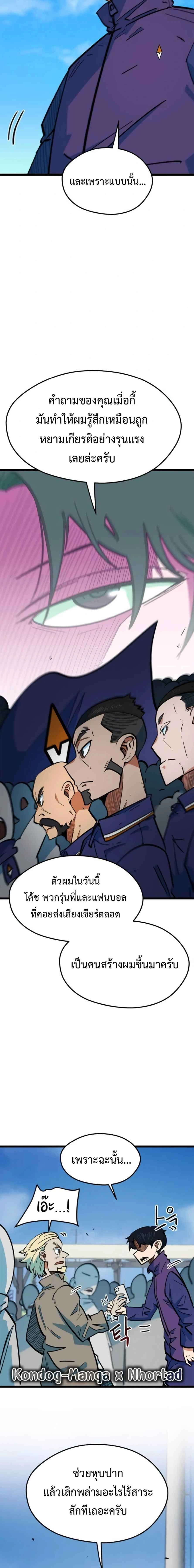 หน้าที่ 22