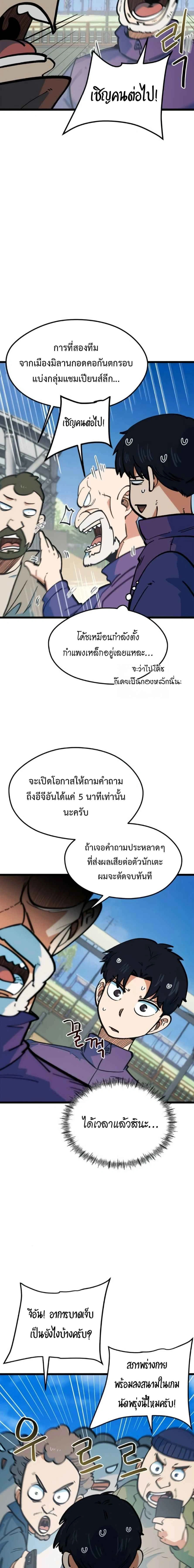 หน้าที่ 18