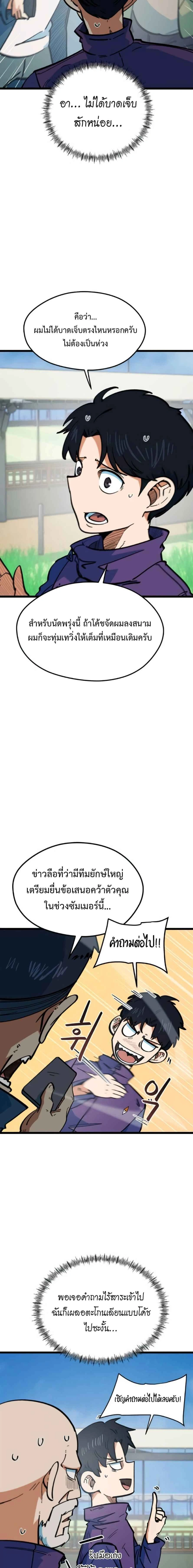 หน้าที่ 19