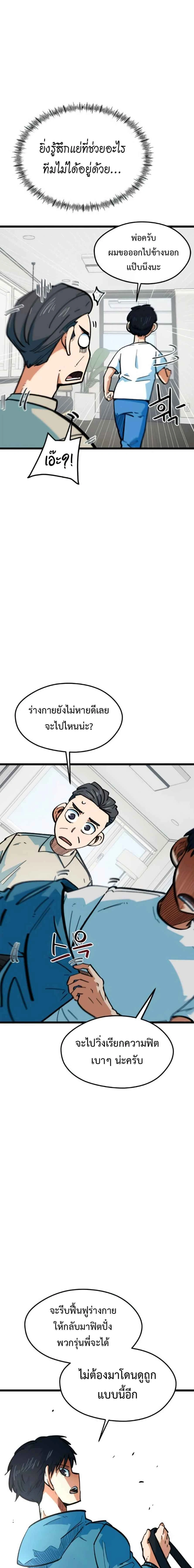 หน้าที่ 7