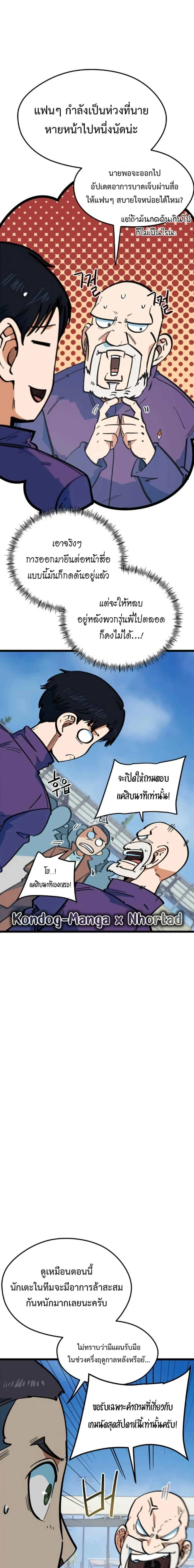 หน้าที่ 17