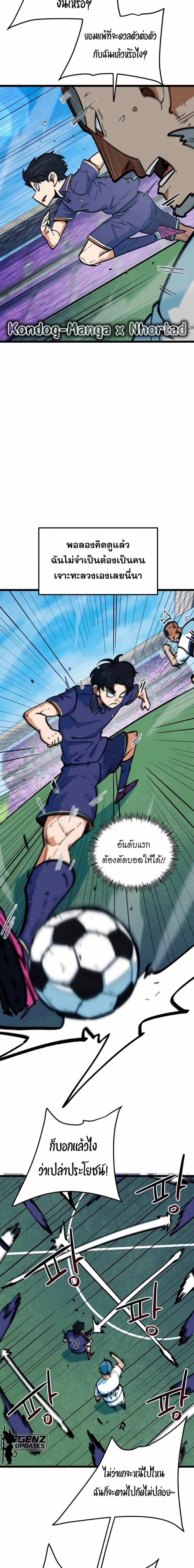หน้าที่ 18