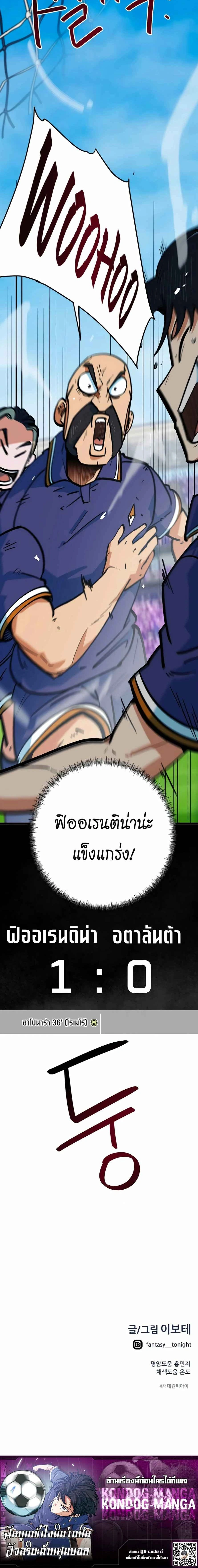 หน้าที่ 27
