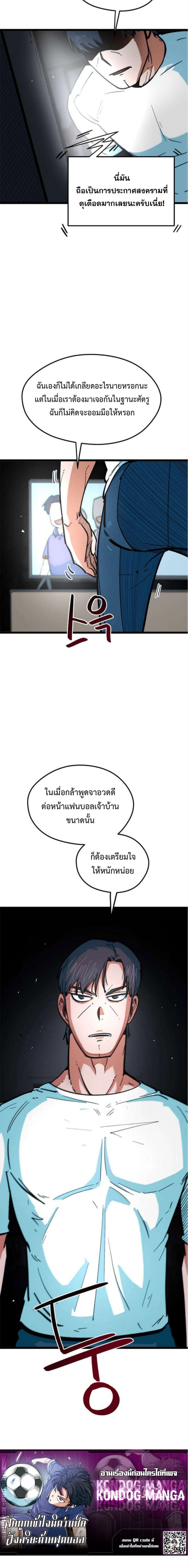 หน้าที่ 25