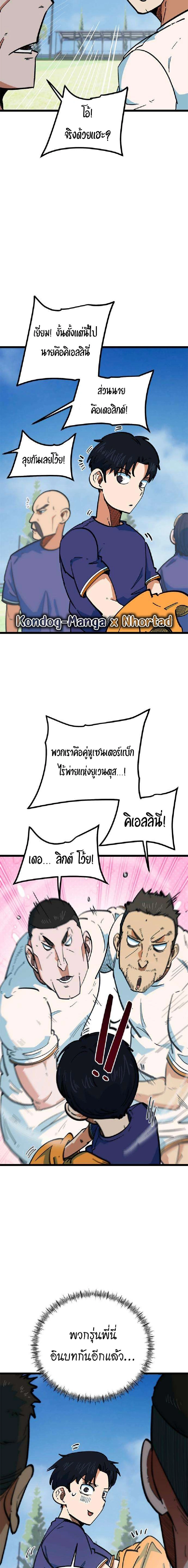 หน้าที่ 10
