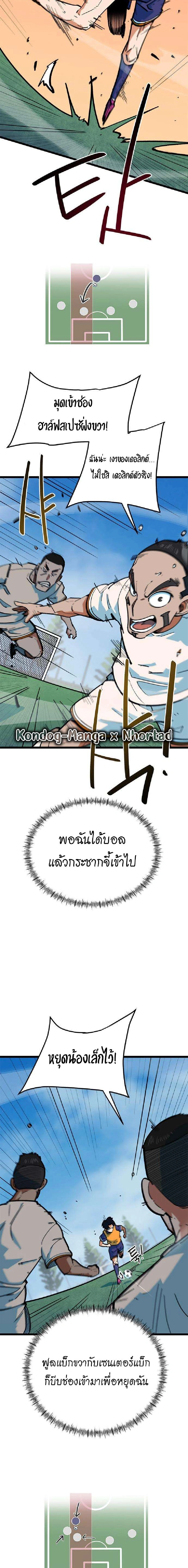 หน้าที่ 13