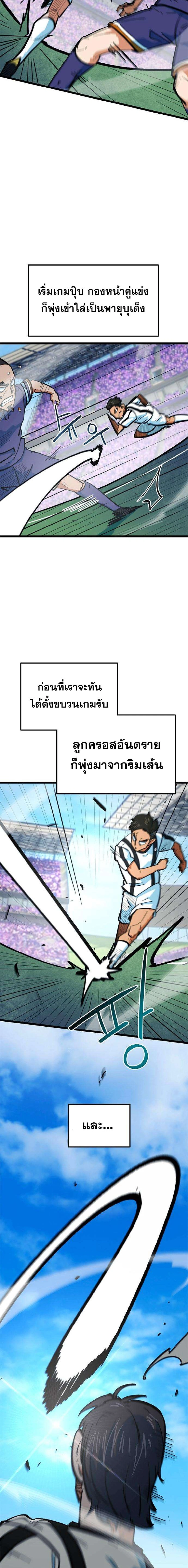หน้าที่ 24