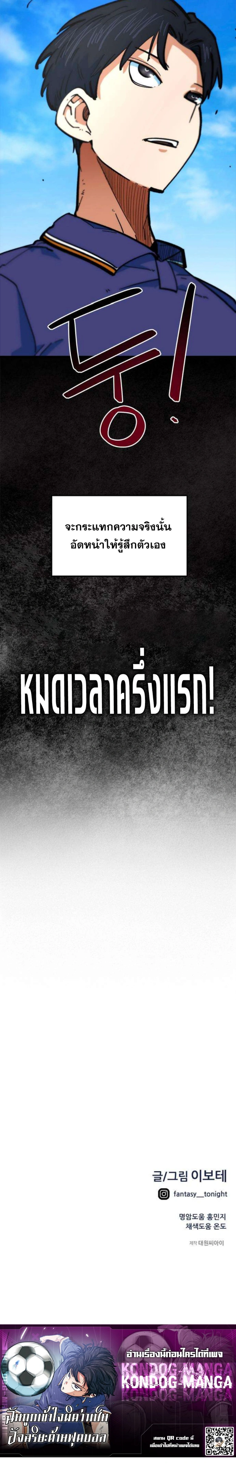 หน้าที่ 25