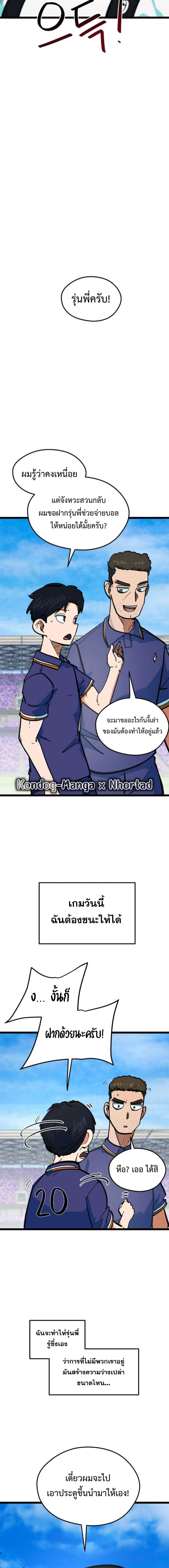 หน้าที่ 24