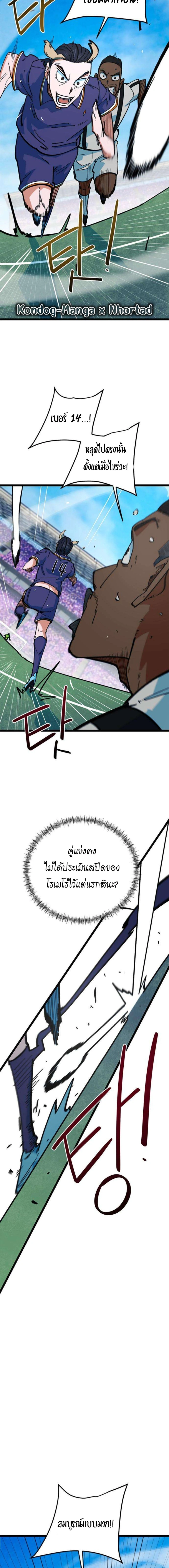 หน้าที่ 19