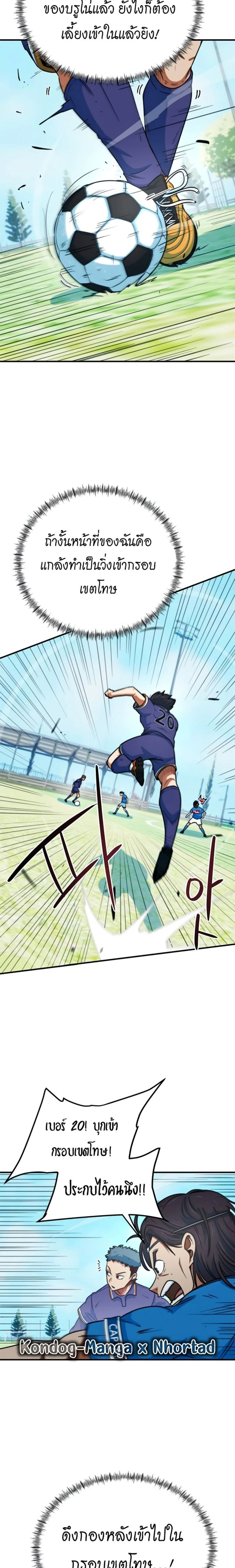 หน้าที่ 22