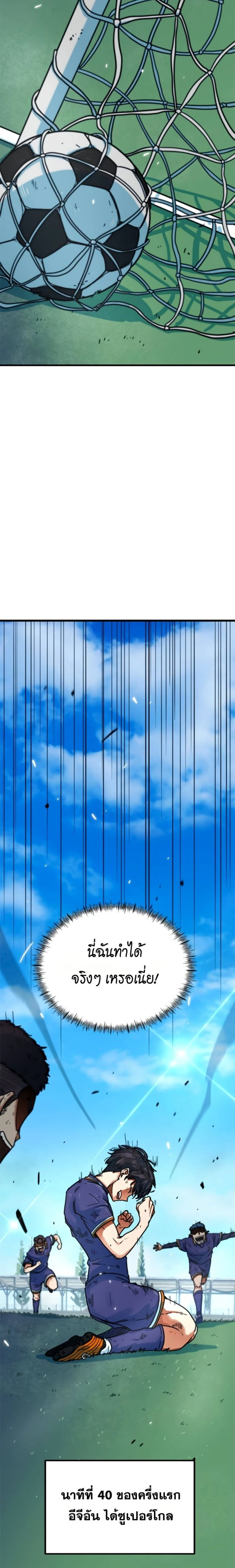 หน้าที่ 32