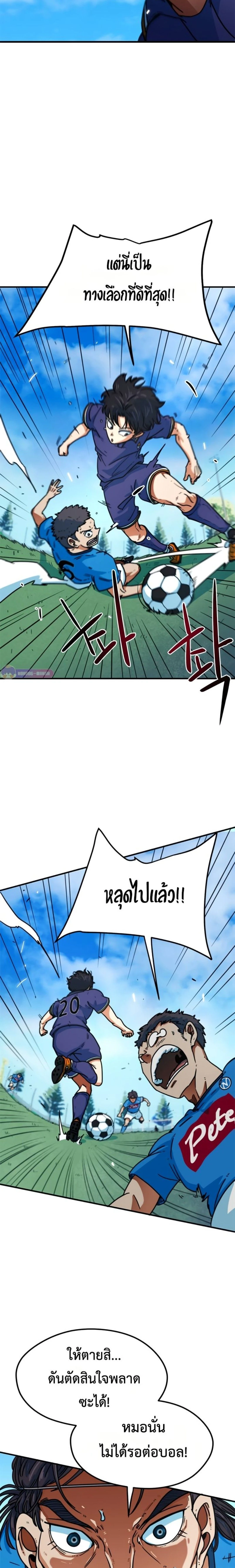 หน้าที่ 20