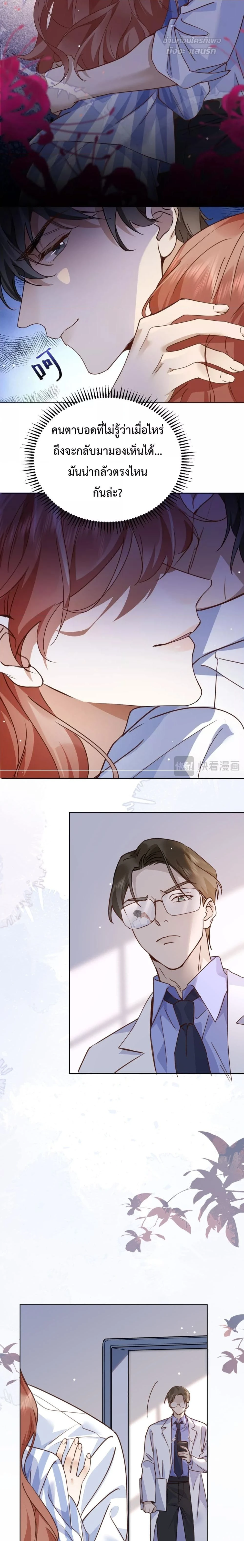 หน้าที่ 23