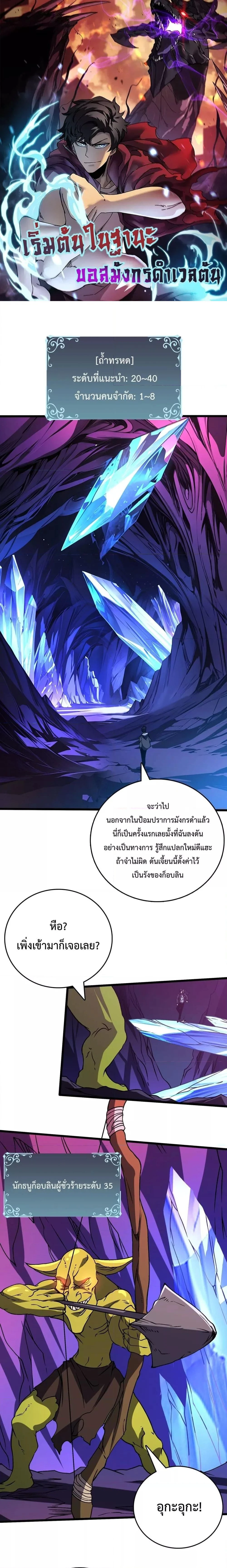 หน้าที่ 1