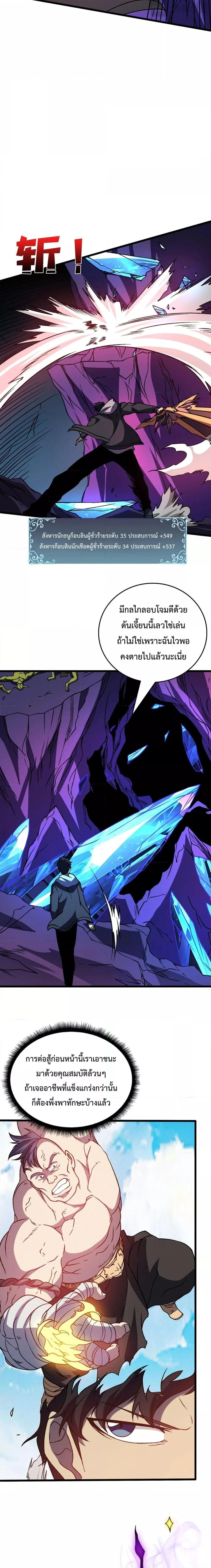 หน้าที่ 3