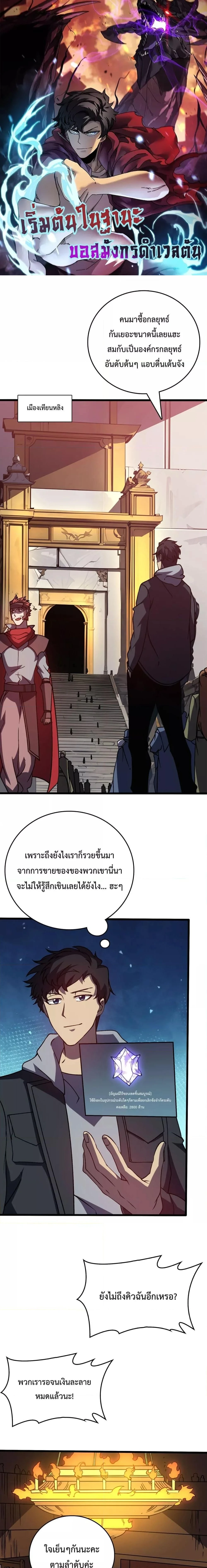 หน้าที่ 1