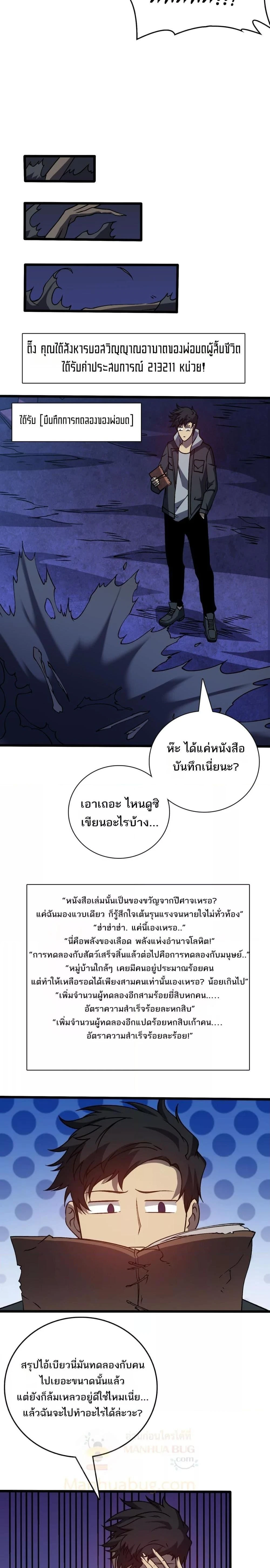 หน้าที่ 13