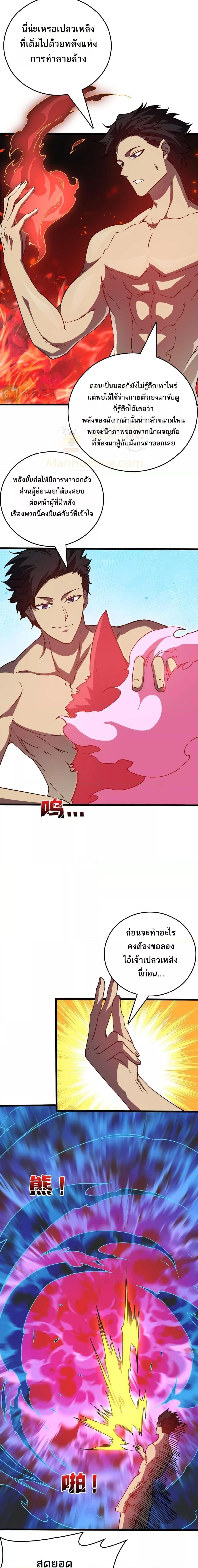 หน้าที่ 11