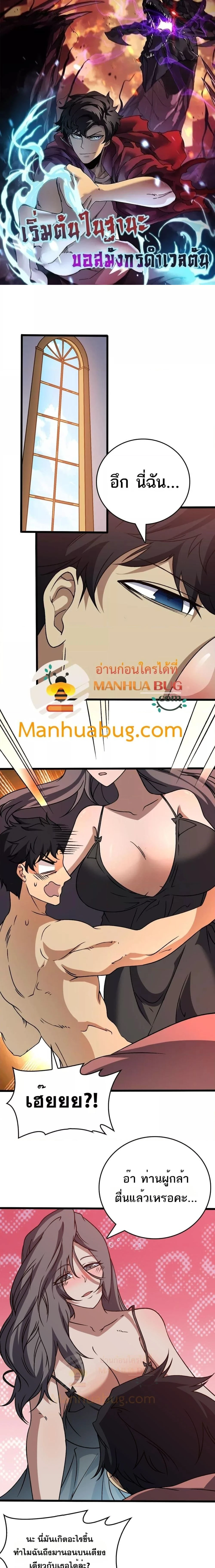 หน้าที่ 1