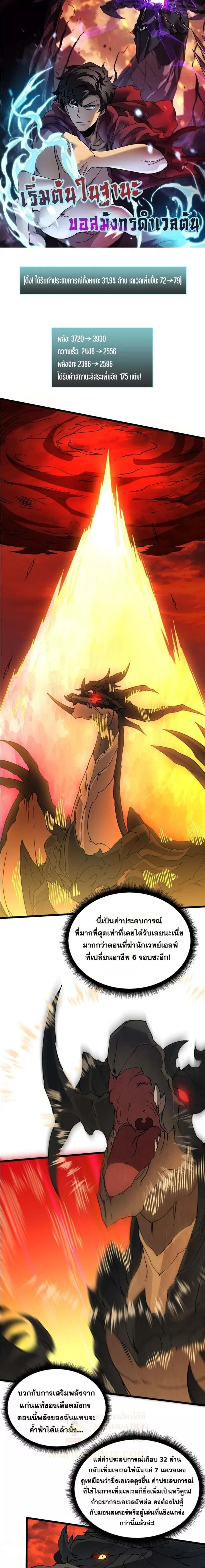 หน้าที่ 1