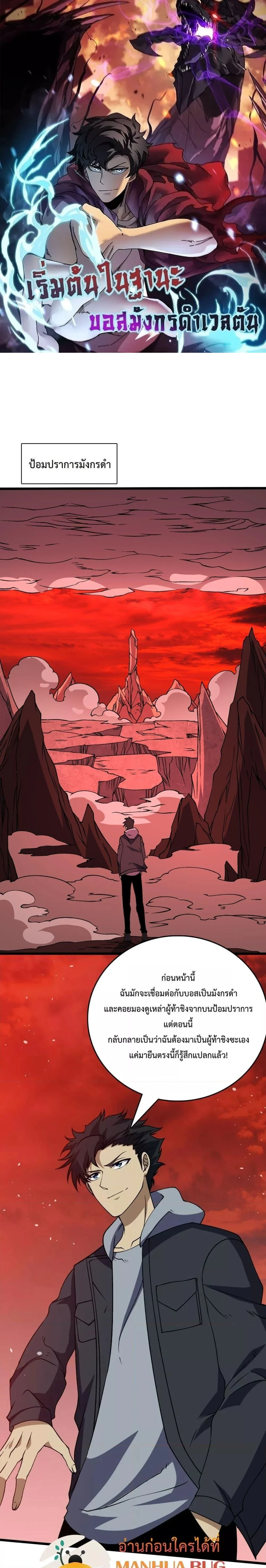 หน้าที่ 1